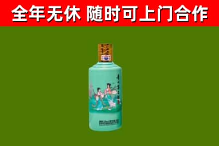 惠州烟酒回收24节气茅台酒.jpg