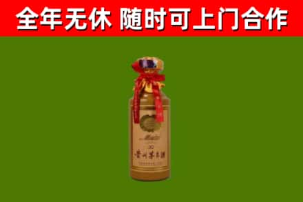 惠州回收30年茅台酒