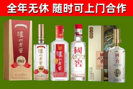 惠州回收国窖酒