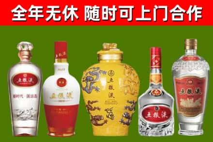 惠州回收五粮液酒